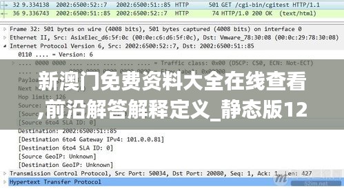 克勤克俭 第3页