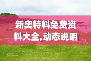 施工现场 第394页