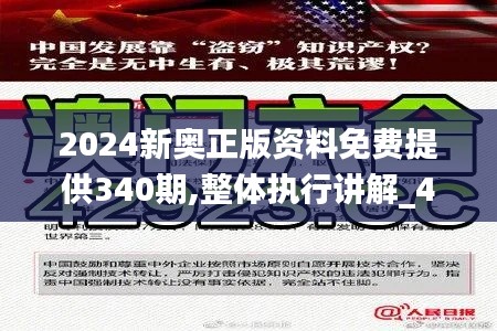 侃侃而谈 第3页