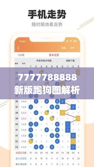 穷鸟入怀 第3页