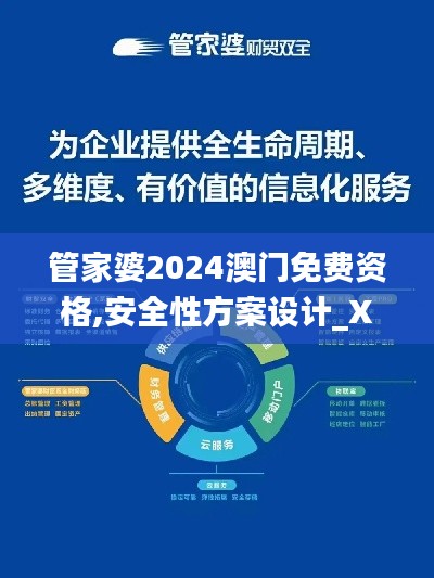 飞禽走兽 第3页