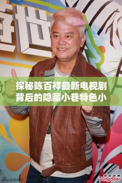 刺股读书 第3页