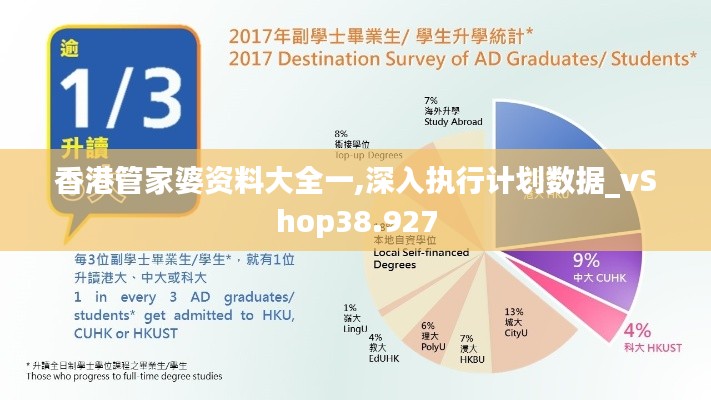 不畏权贵 第3页