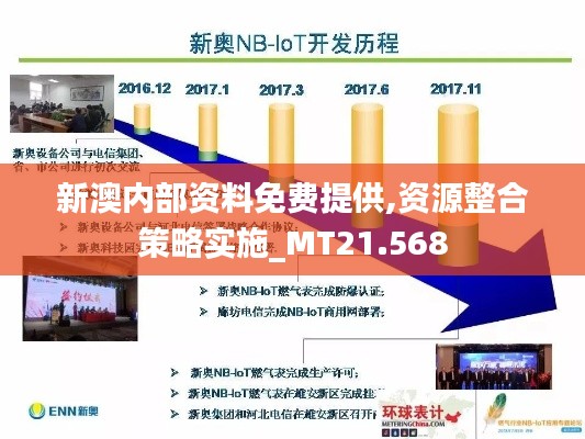 母凭子贵 第3页