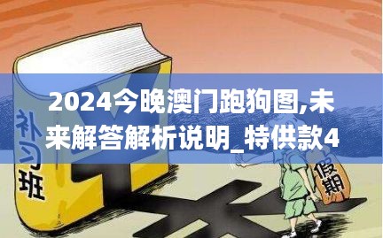 贵人多忘事 第3页