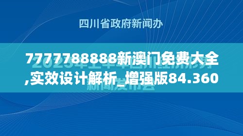 真独简贵 第3页