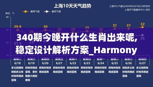 聚精会神 第3页