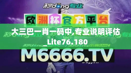 草率收兵 第3页