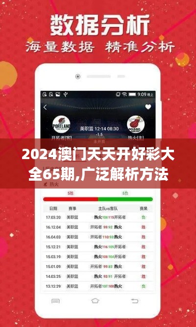有气无力 第3页