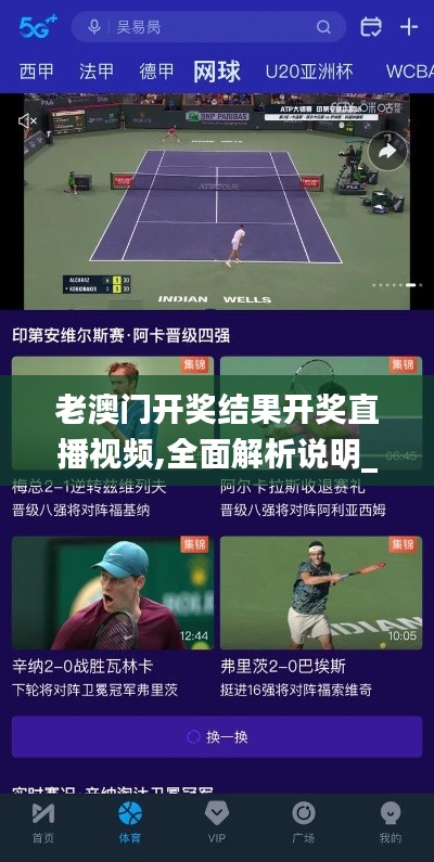 独学寡闻 第2页