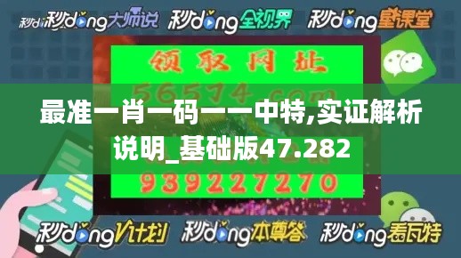 学贯中西 第3页