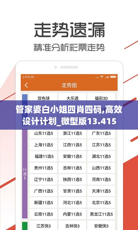 施工现场 第375页