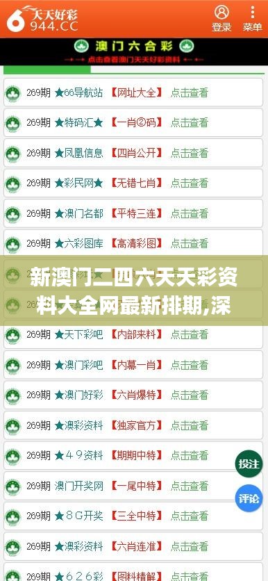 百不一遇 第2页