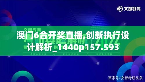 关于我们 第404页