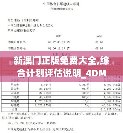 欣喜若狂 第3页