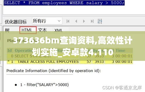 伸手不见五指 第3页
