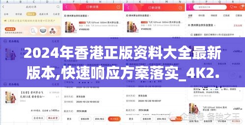 夯雀儿先飞 第4页