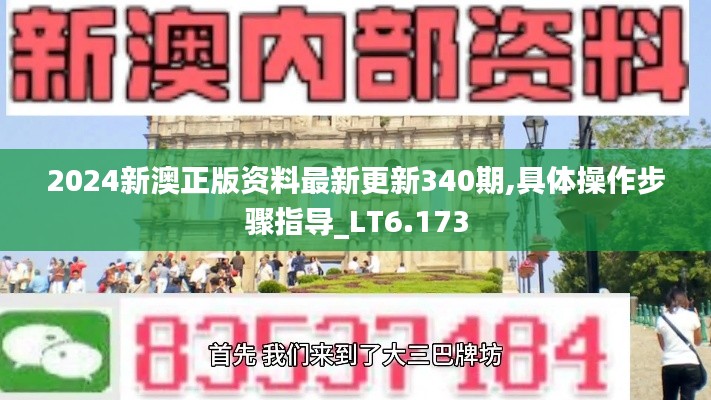 笃学好古 第3页