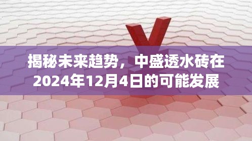 神清气朗 第3页