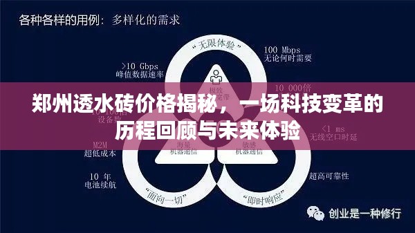 难得可贵 第3页