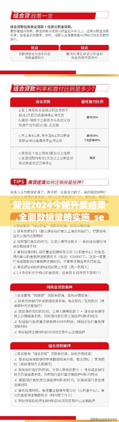 开源节流 第3页