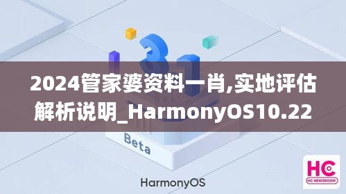 朱唇粉面 第3页