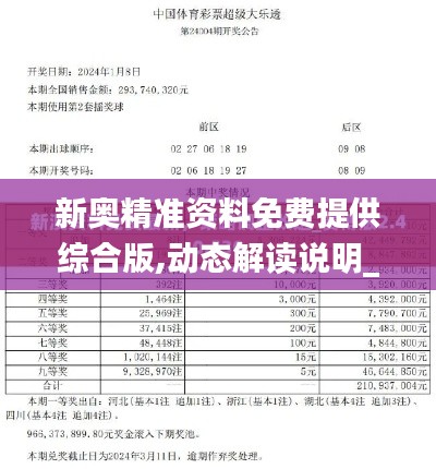 艰苦卓绝 第2页