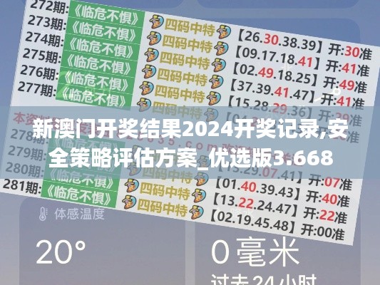 高抬贵手 第3页