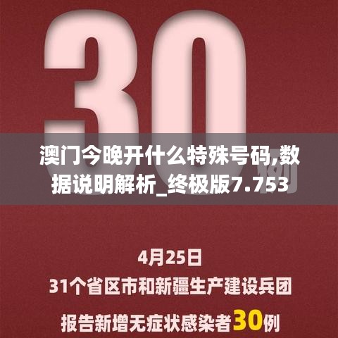千娇百媚 第3页