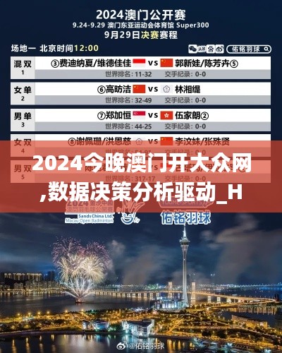 寒蝉僵鸟 第3页