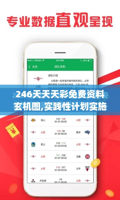 学而不厌 第3页