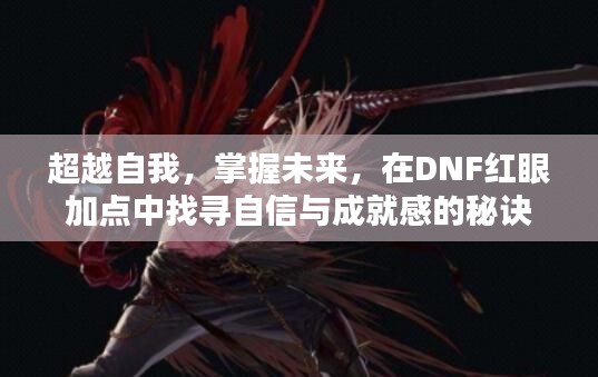 敷衍了事 第3页
