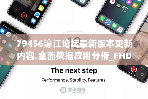 大惊失色 第3页