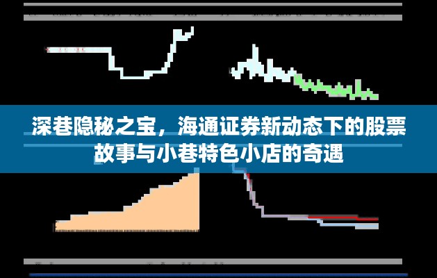蹉跎岁月 第4页