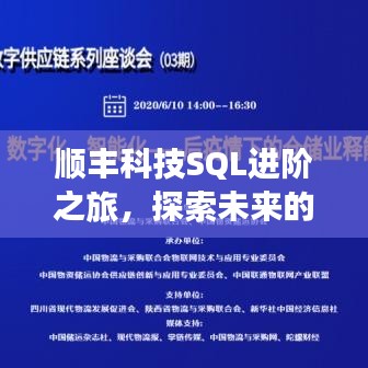 推襟送抱 第3页