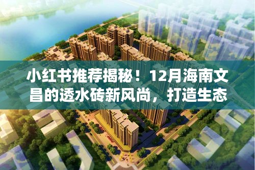手舞足蹈 第3页