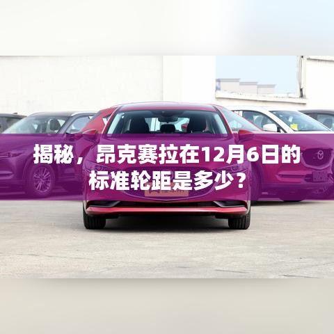 不知所云 第3页