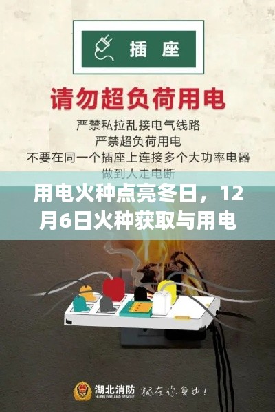 业业兢兢 第3页