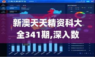 为民请命 第3页