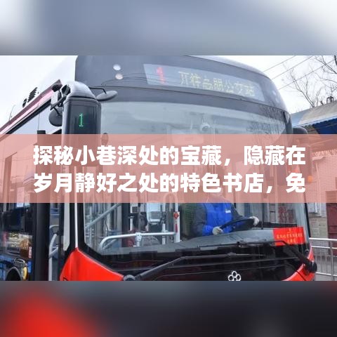 德才兼备 第3页