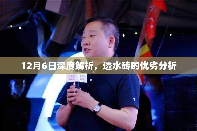 和为贵 第3页