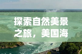七贵五侯 第2页