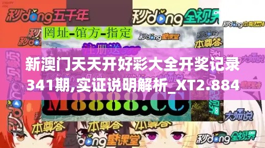 一丝不苟 第3页