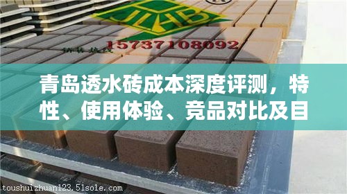 夸夸其谈 第2页