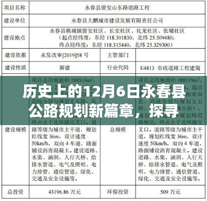 定谋贵决 第3页