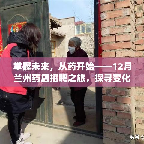 程门飞雪 第3页