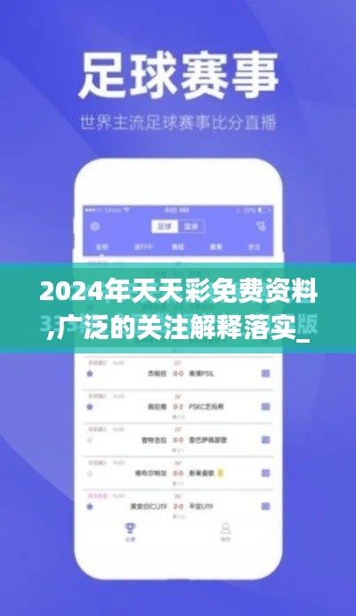 飞流直下 第2页