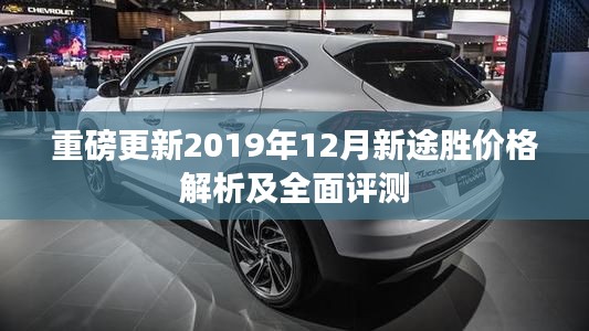 九死一生 第3页