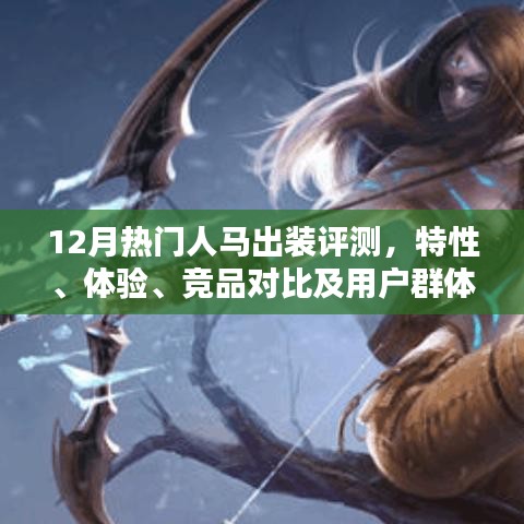 逆风飞扬 第3页