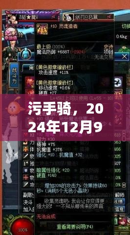 箭拔弩张 第3页